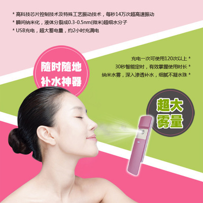 納米補水噴霧——便攜式美容新寵，卓勵科技打造專業補水神器