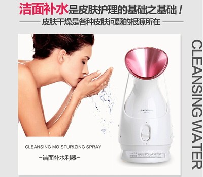 家用蒸臉器 補(bǔ)水神器與現(xiàn)代美容儀器的完美結(jié)合